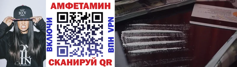 Амфетамин VHQ Балахна