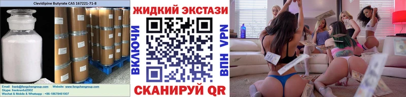 БУТИРАТ 99%  ссылка на мегу как войти  Балахна  купить  сайты 