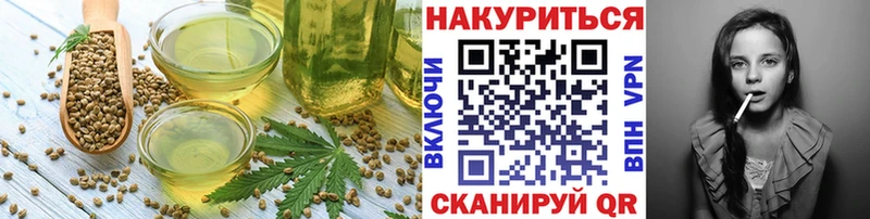 Печенье с ТГК конопля  Балахна 