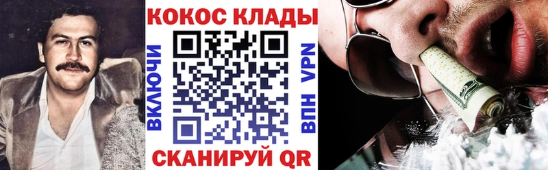 где можно купить наркотик  Балахна  Cocaine 97% 
