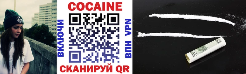 COCAIN Columbia Балахна