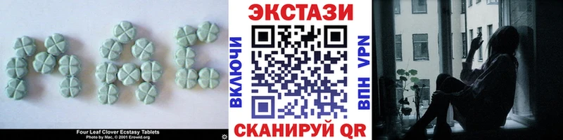 закладка  мега вход  Ecstasy Punisher  Балахна 