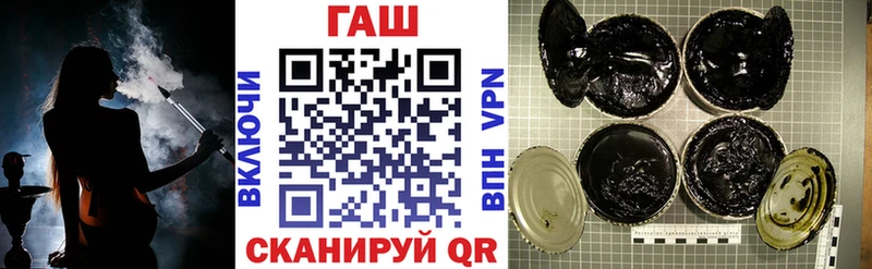 Гашиш hashish Балахна