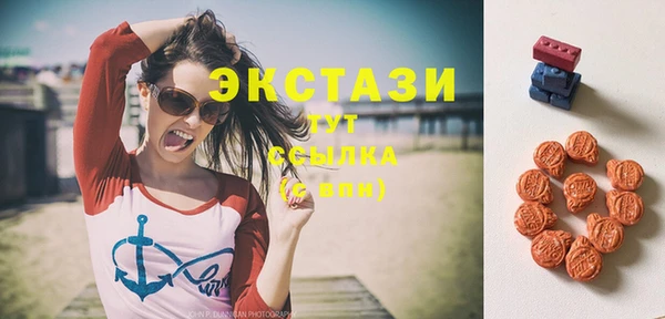 трава Абдулино