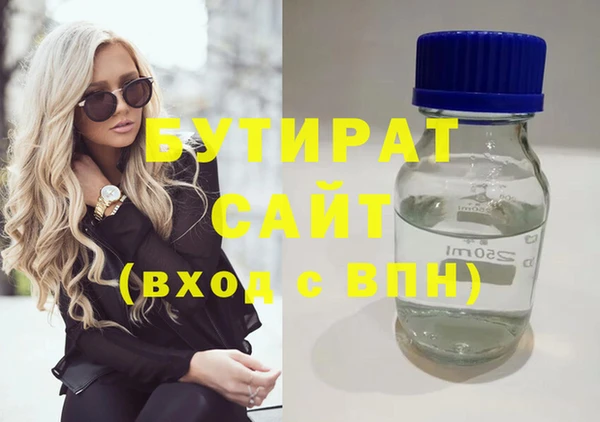 каннабис Абинск