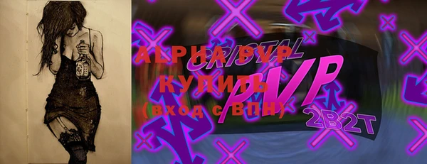 трава Абдулино