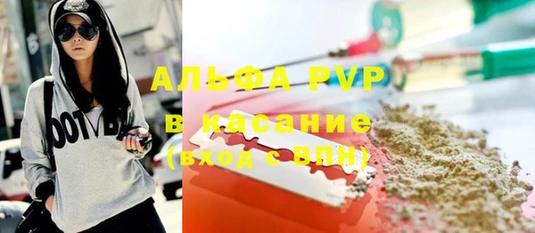 трава Абдулино