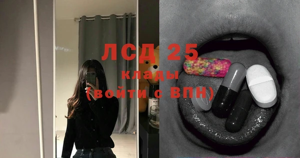 трава Абдулино