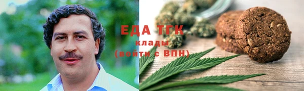 прущий лед Абаза