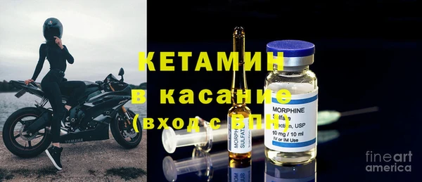 прущий лед Абаза