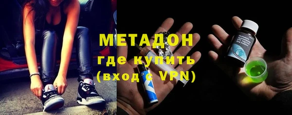 трава Абдулино