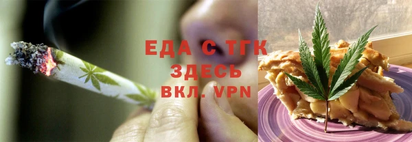 каннабис Абинск