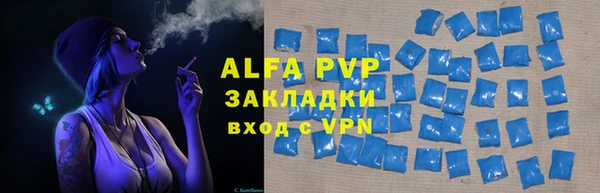 прущий лед Абаза