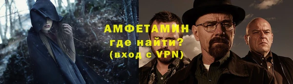 прущий лед Абаза