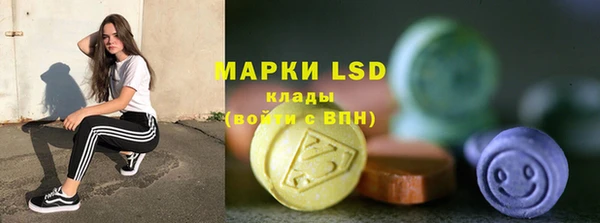 трава Абдулино