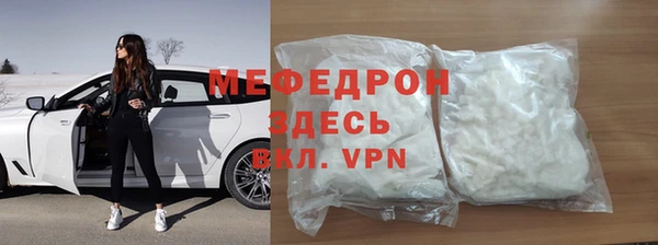трава Абдулино