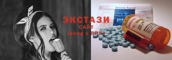 прущий лед Абаза