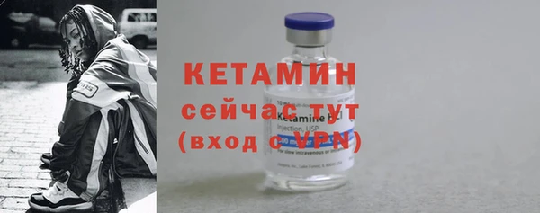 трава Абдулино