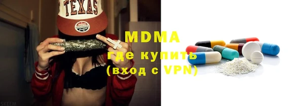 прущий лед Абаза