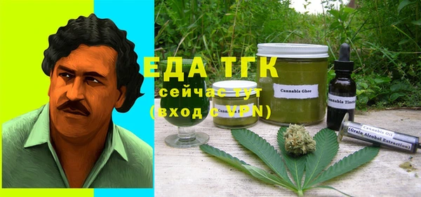 трава Абдулино
