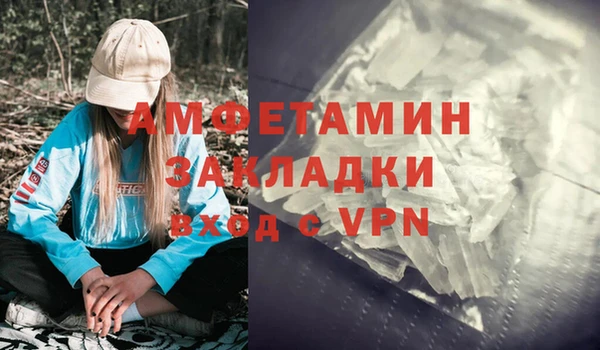 прущий лед Абаза