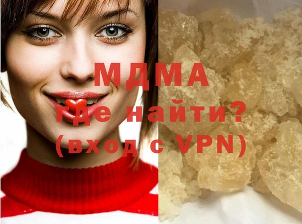 прущий лед Абаза