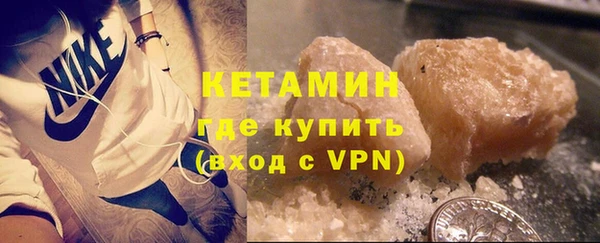 прущий лед Абаза