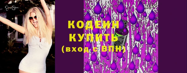 трава Абдулино