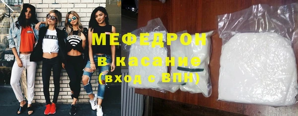 трава Абдулино