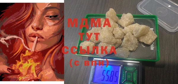 трава Абдулино