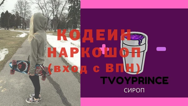 герыч Протвино