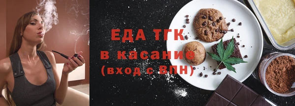 каннабис Абинск