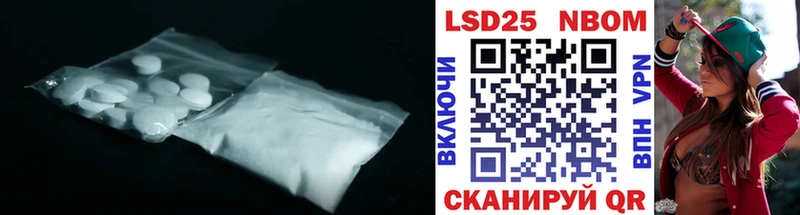 ЛСД экстази кислота  Балахна 