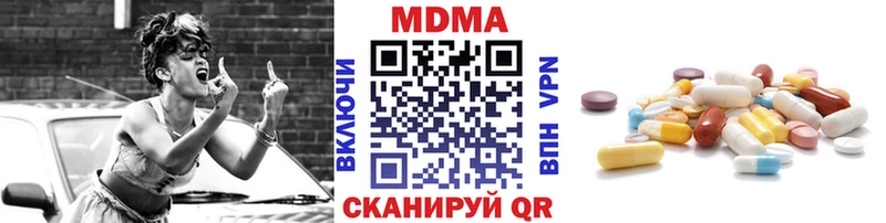 MDMA молли блэк спрут ССЫЛКА Балахна где можно купить наркотик