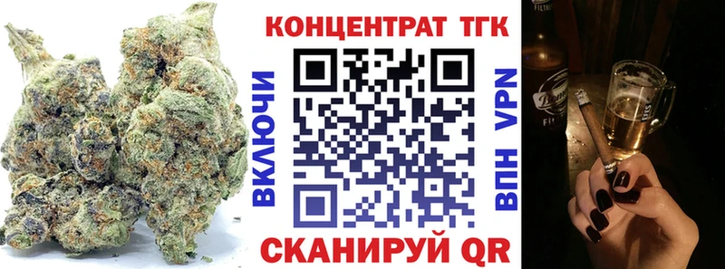 даркнет какой сайт Балахна Дистиллят ТГК вейп с тгк