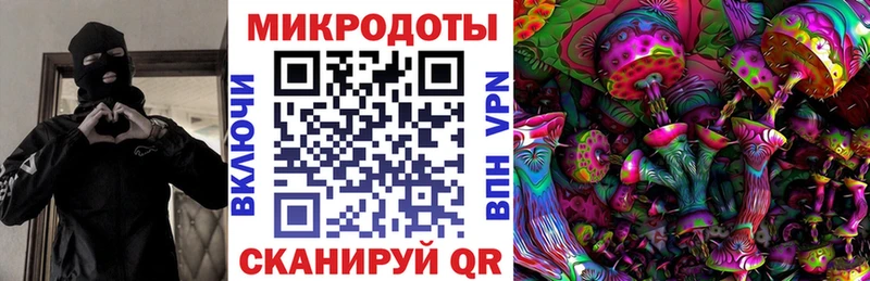 наркошоп Балахна Галлюциногенные грибы мухоморы
